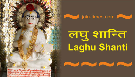 Laghu Shanti Jain Times