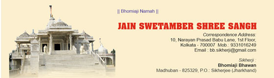 Jain Swetamber Shree Sangh Notice 10032020